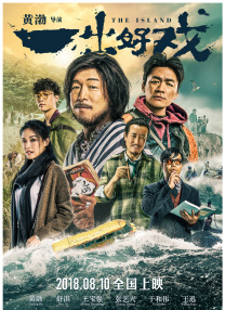 污站